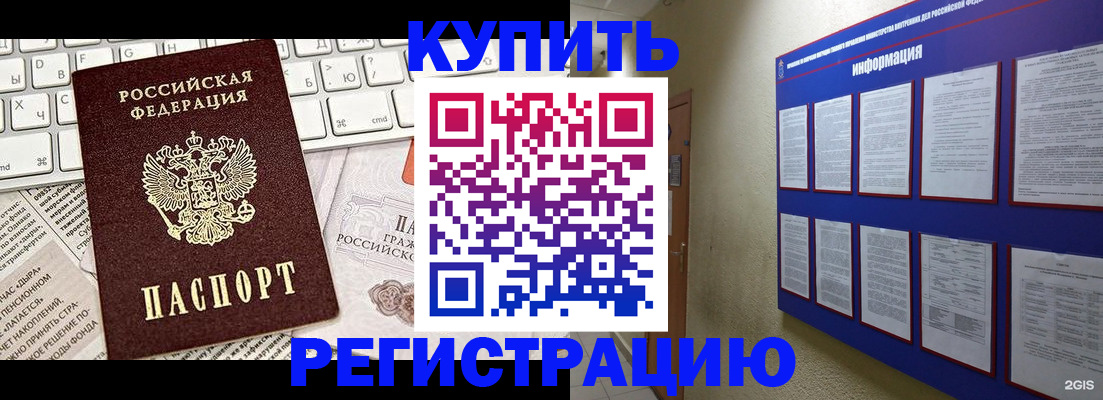 прописка поиск в Карталах