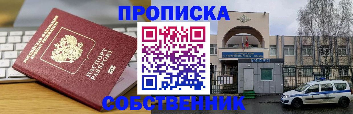 пропишу в квартире в Карталах