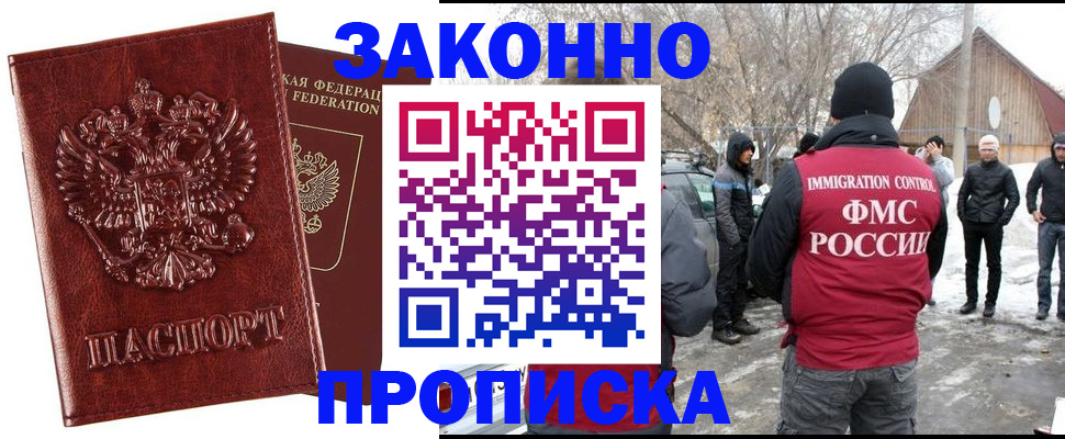 прописка для кредита в Карталах